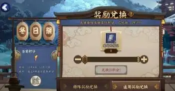 阴阳师兑换码2020年4月可用，2024年4月最新阴阳师兑换码大揭秘！错过这些福利就亏大了！