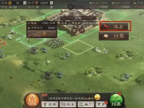 三国志战略版怎么调兵最快的，三国志战略版，揭秘高效调兵技巧，助你轻松掌控战场